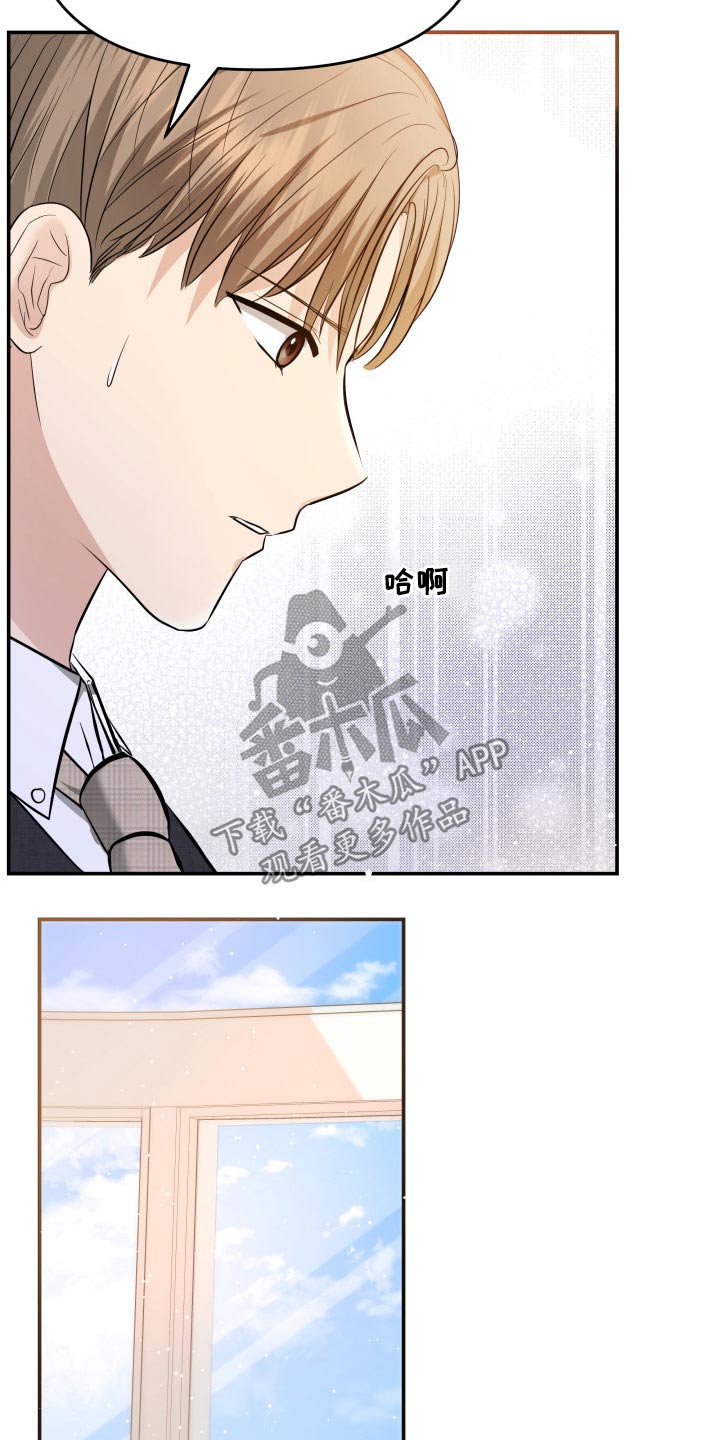 第51章：闲聊21
