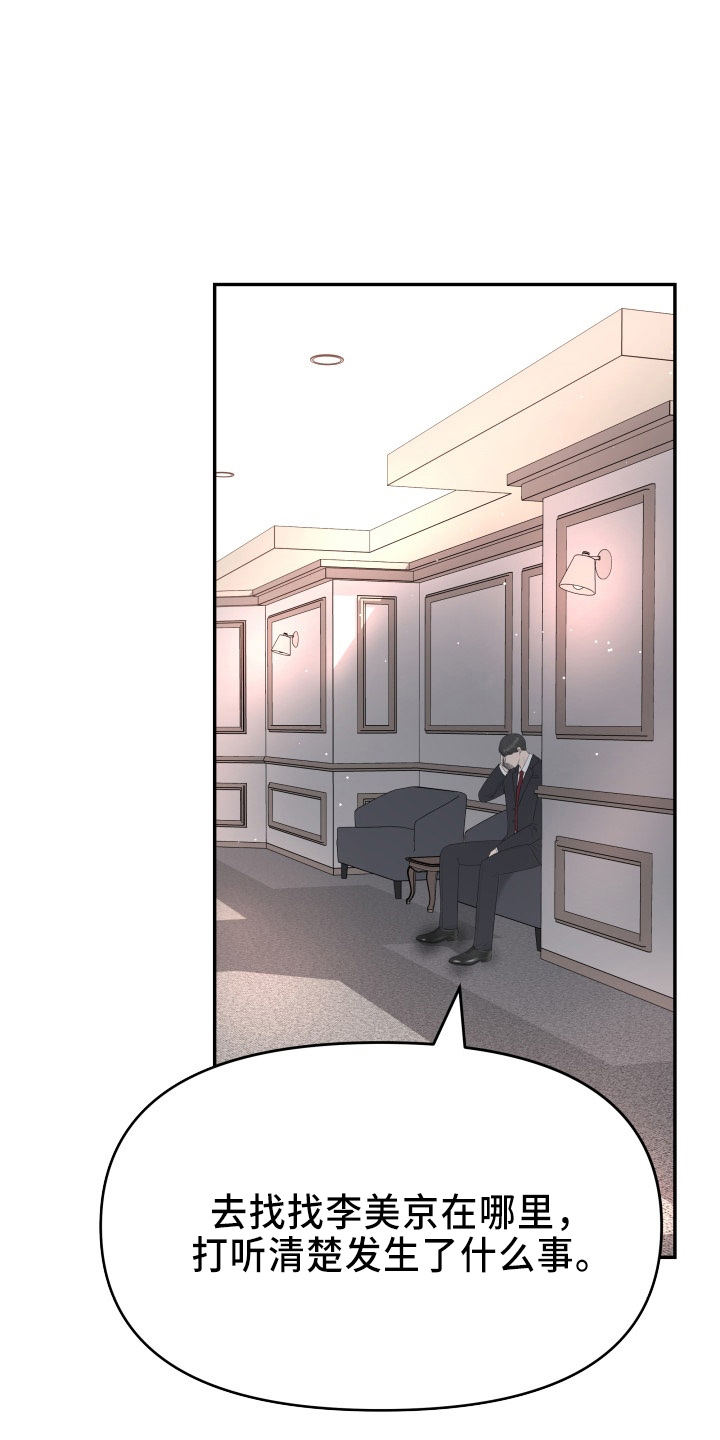 第98章：面谈0