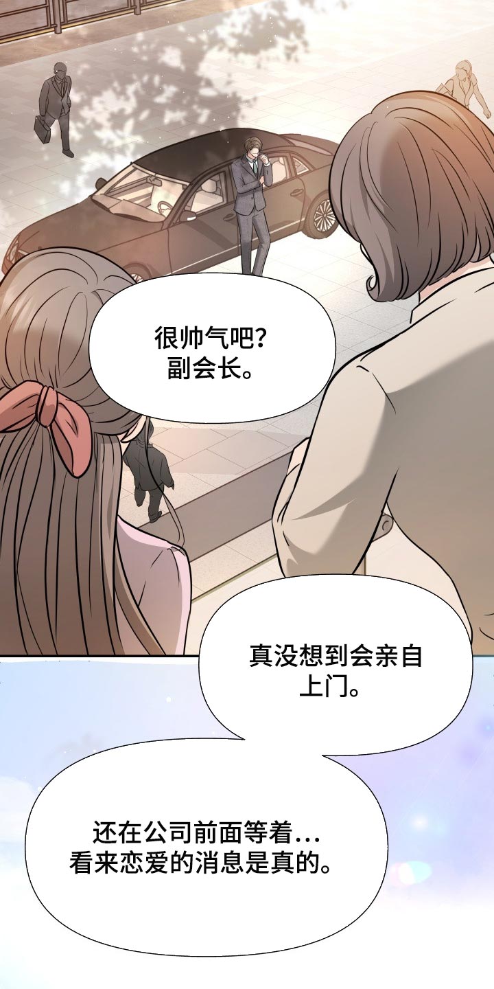 第36章：配合20