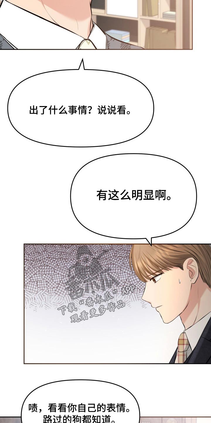 第59章：妈妈17