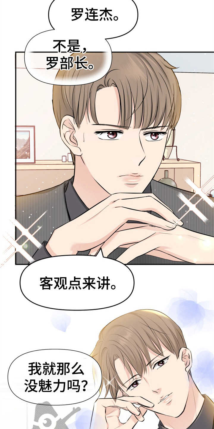 第13章：拒绝15