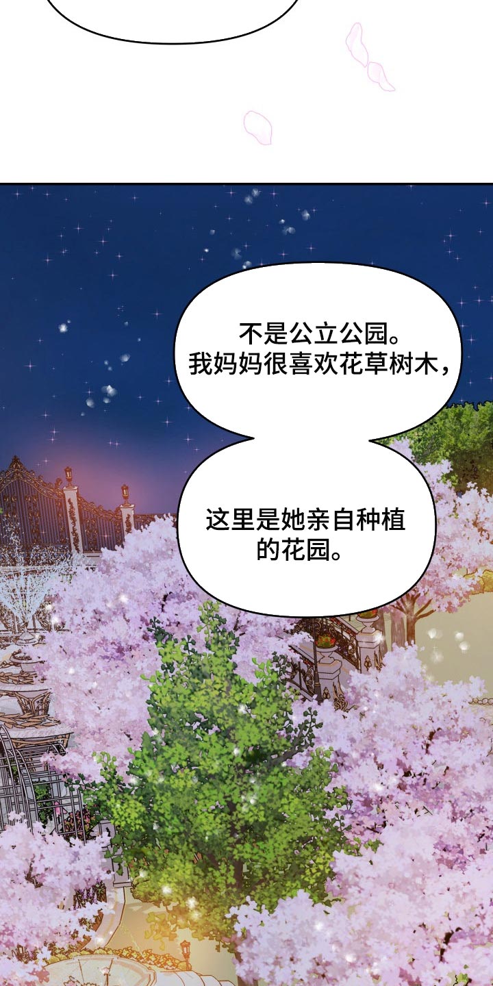 第38章：挽救的余地5