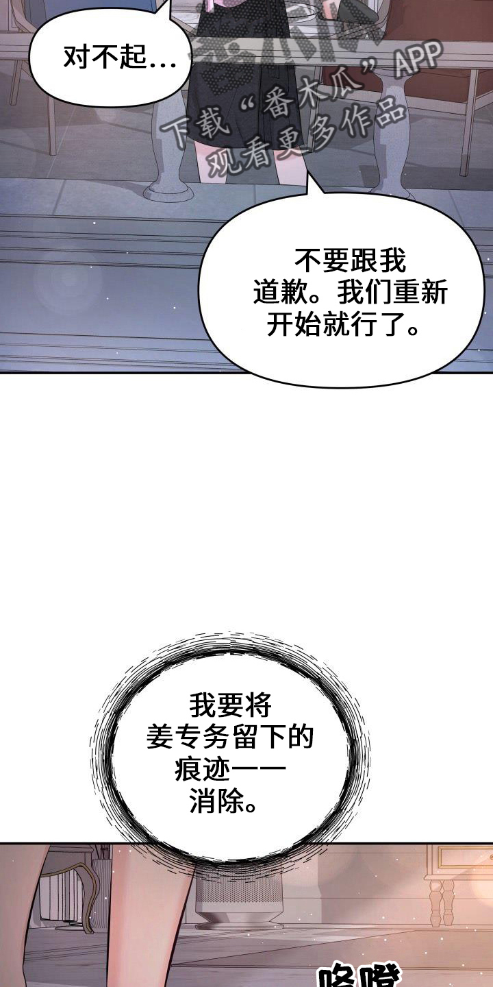 第101章：休假6