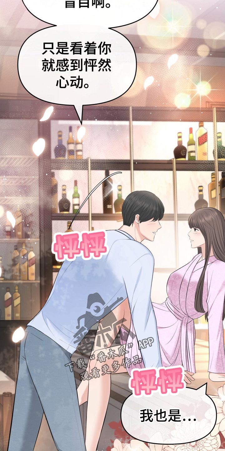 第81章：肆意妄为24