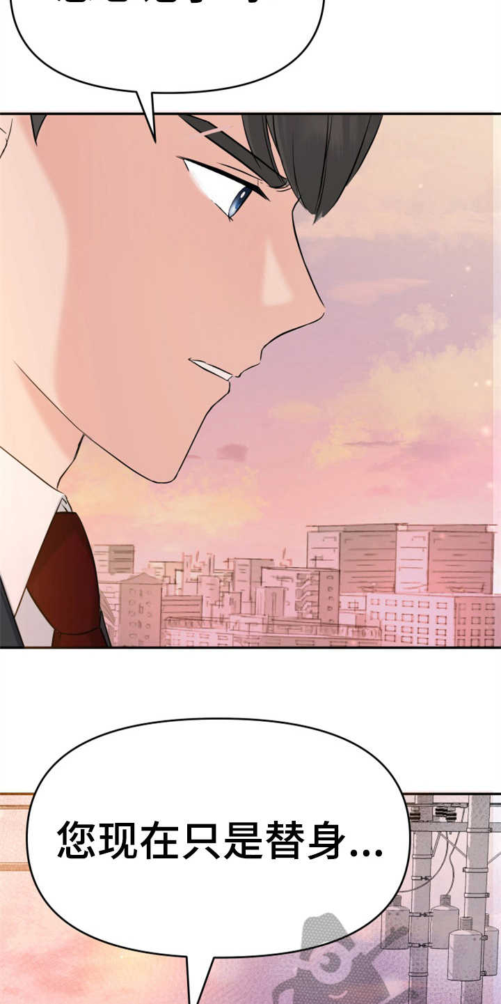 第14章：本分9