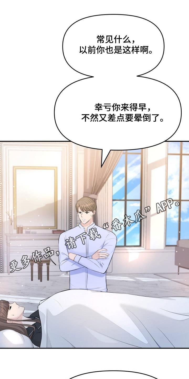第85章：探望0