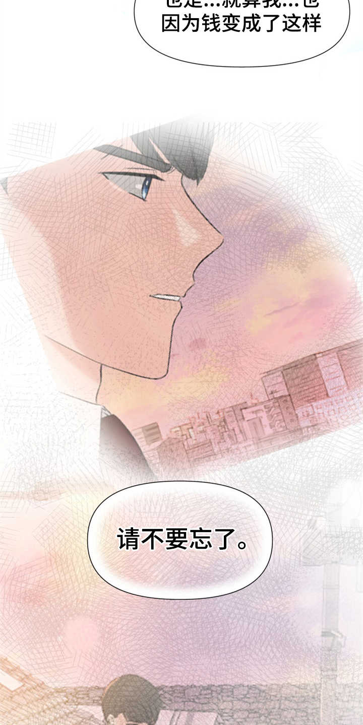 第14章：本分18