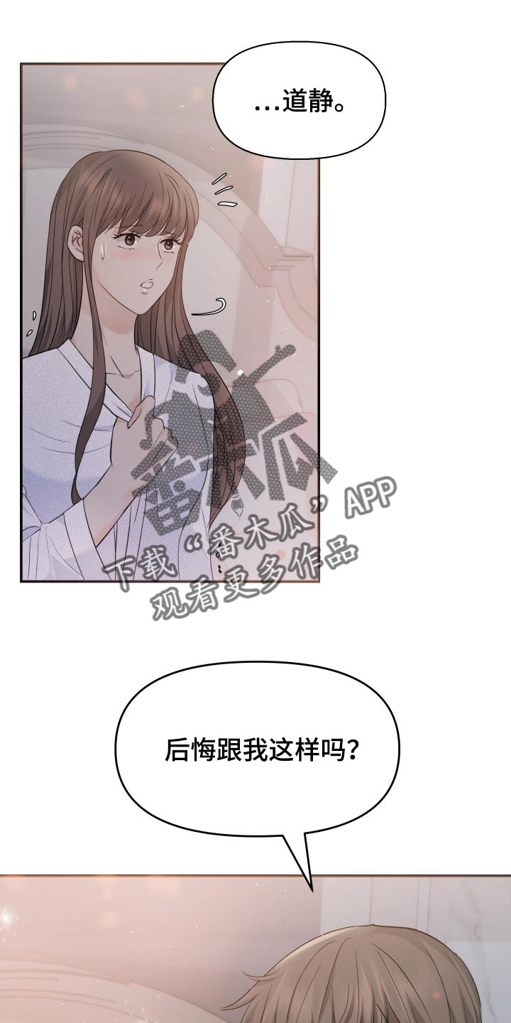 第41章：遵从内心14