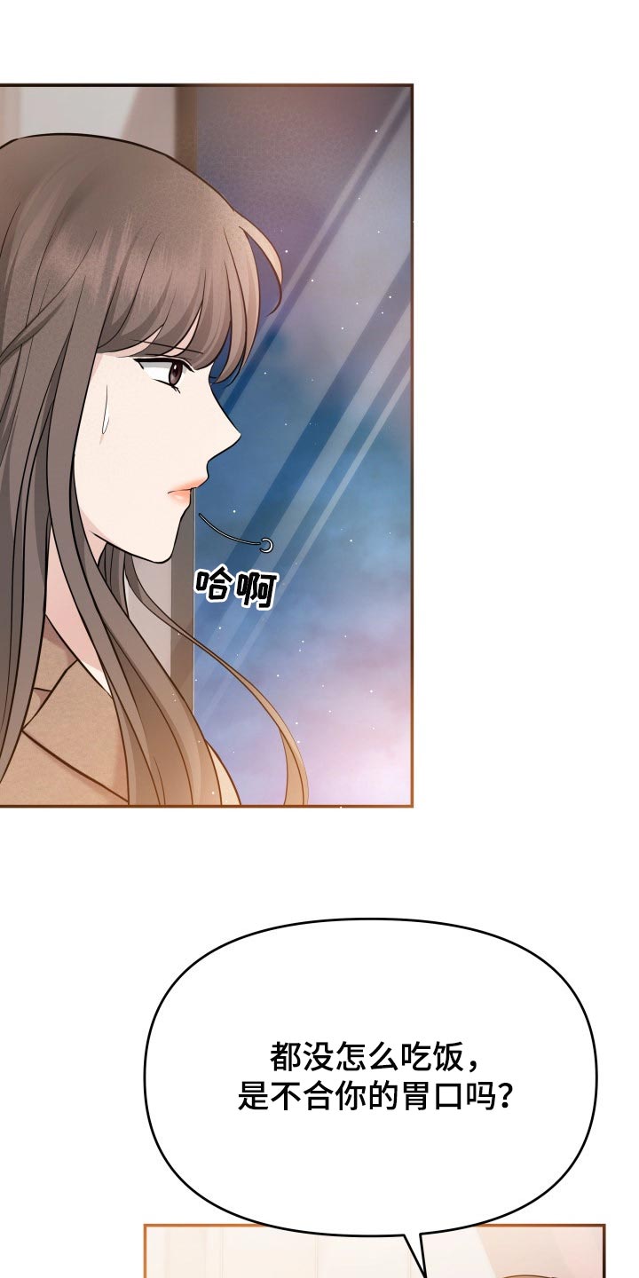 第37章：吸引注意力17