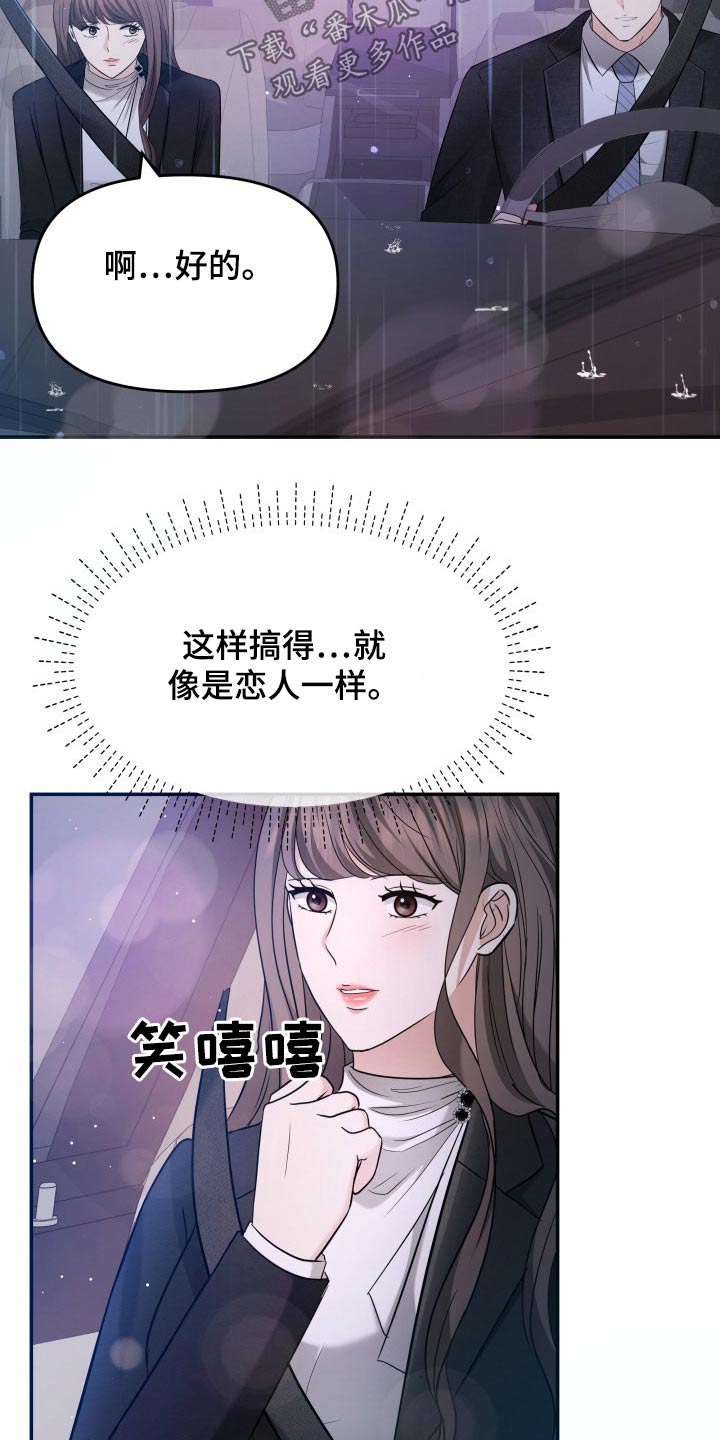 第59章：妈妈23