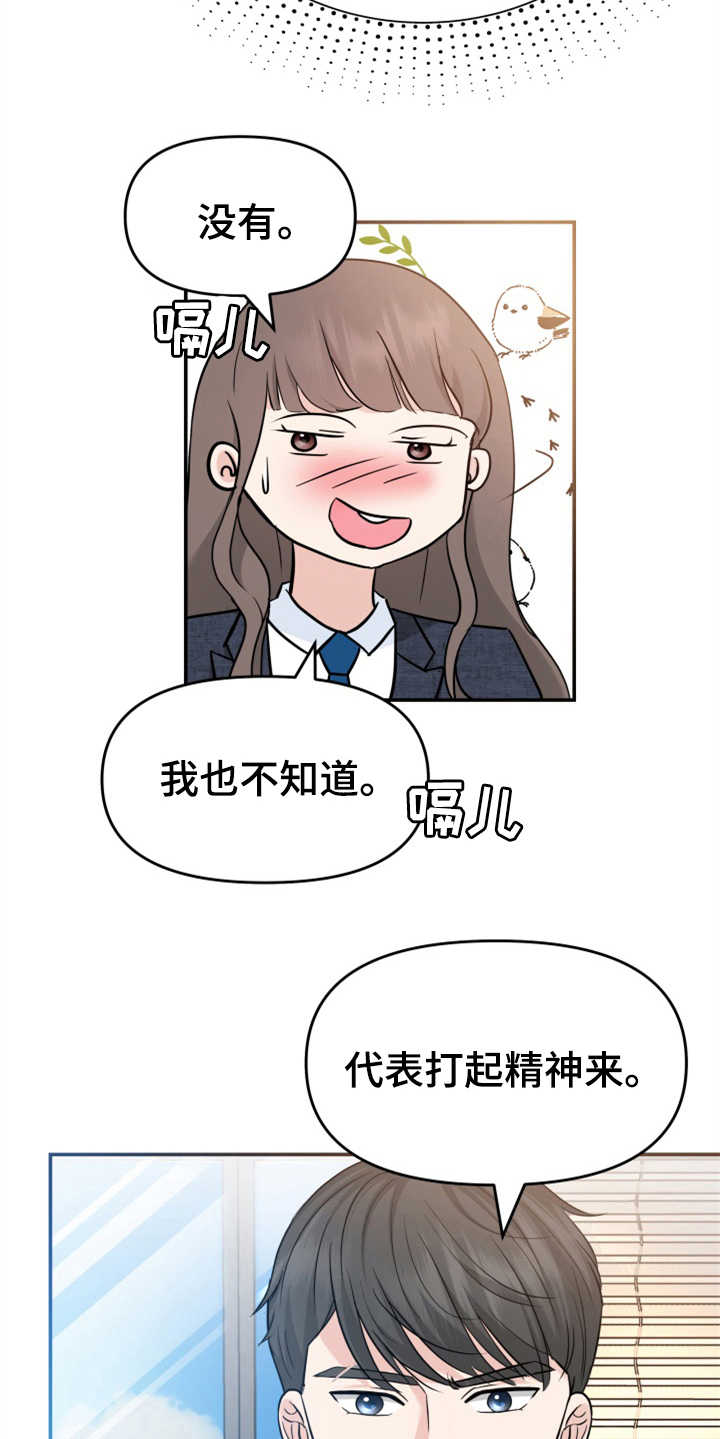 第19章：提案8