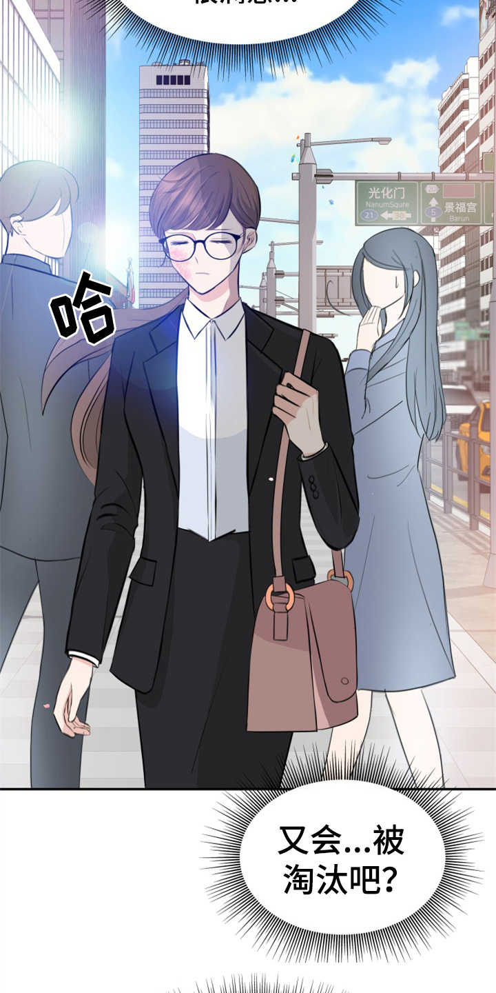 第1章：伤疤10