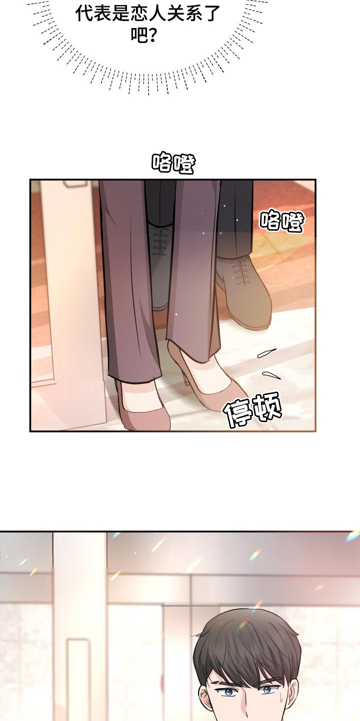 第36章：配合23