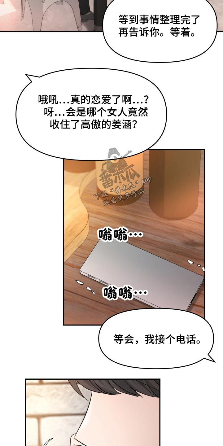 第73章：条件19