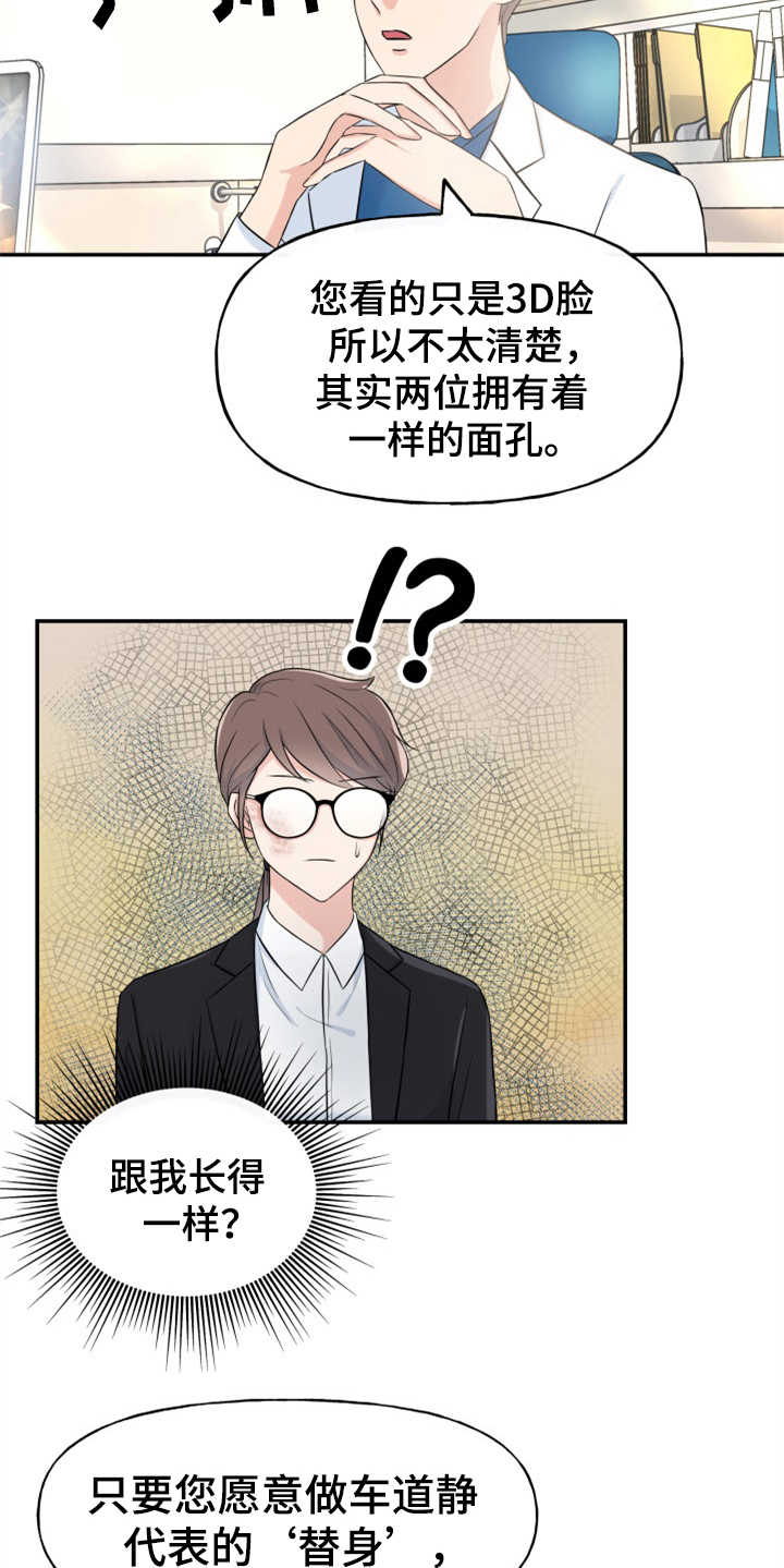 第2章：条件5