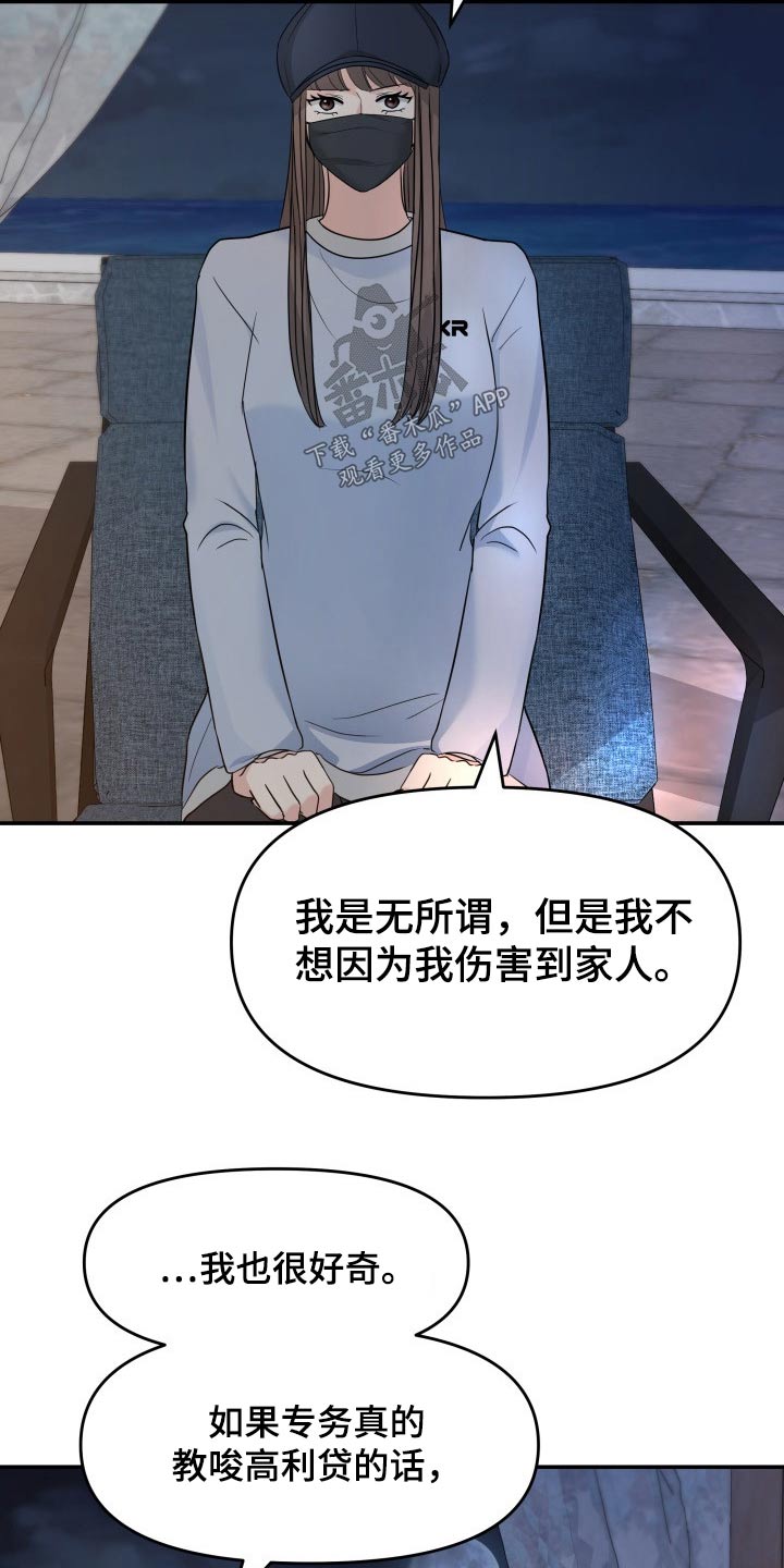 第73章：条件4