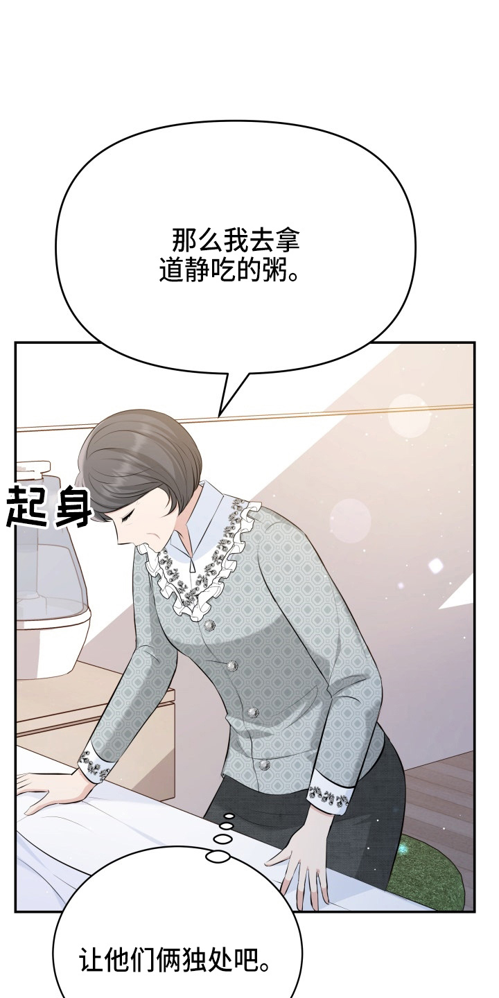 第97章：失忆0