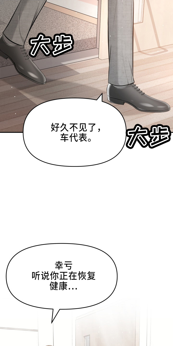 第98章：面谈10
