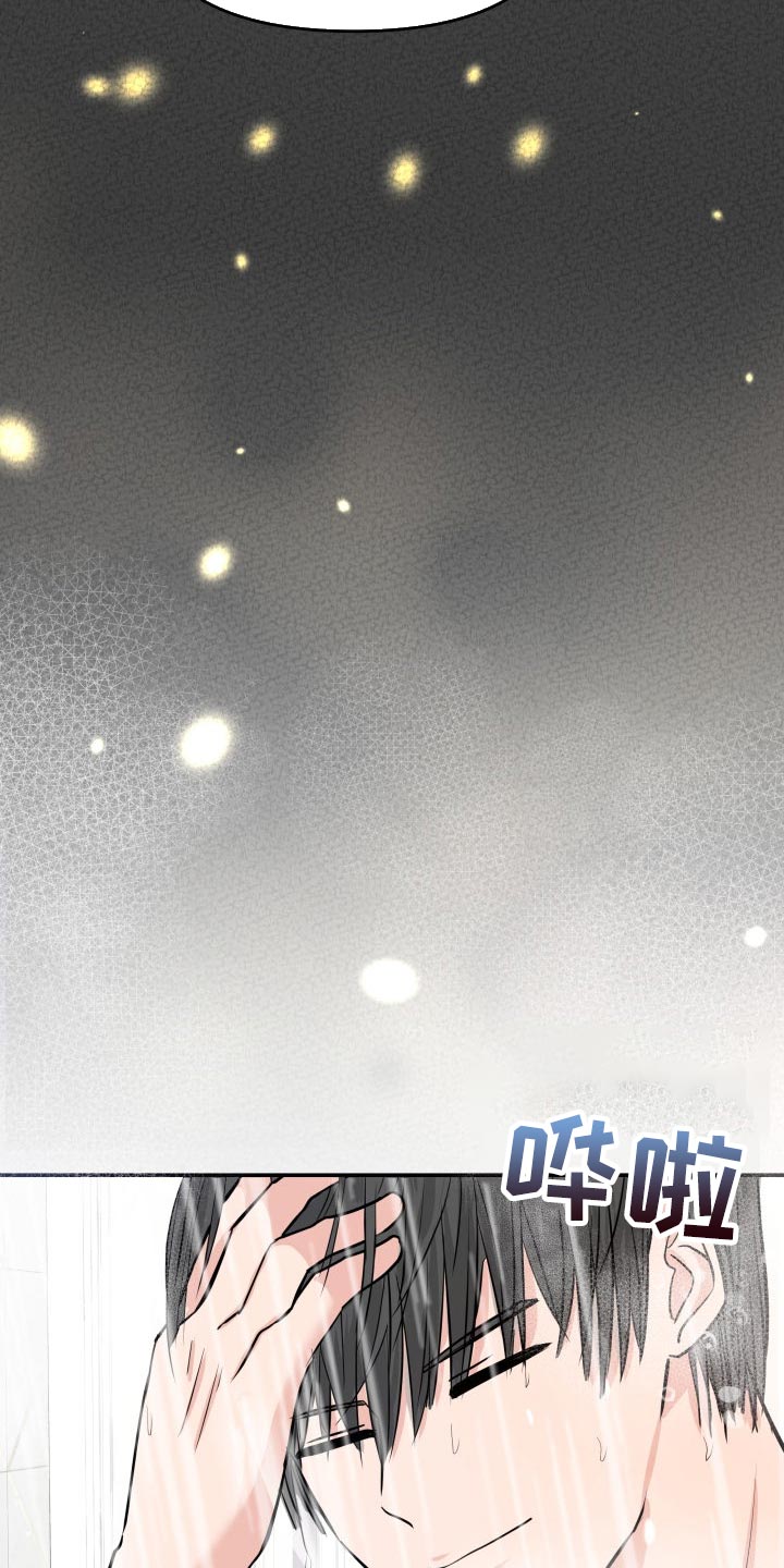 第46章：许愿3