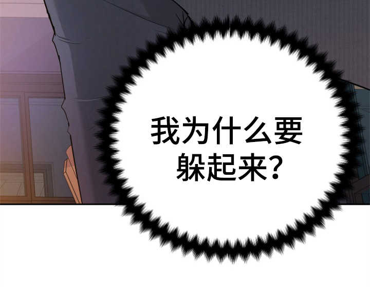 第15章：巧遇8