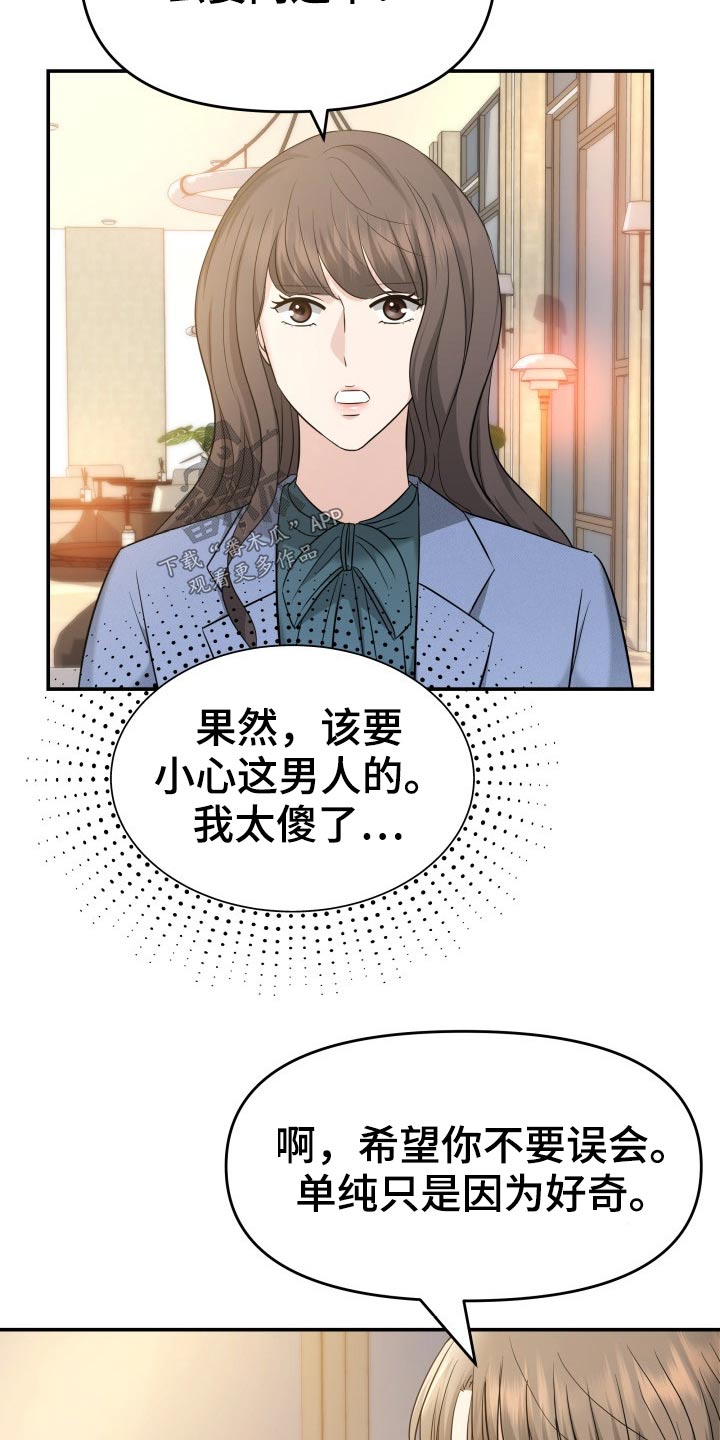 第69章：你来了3