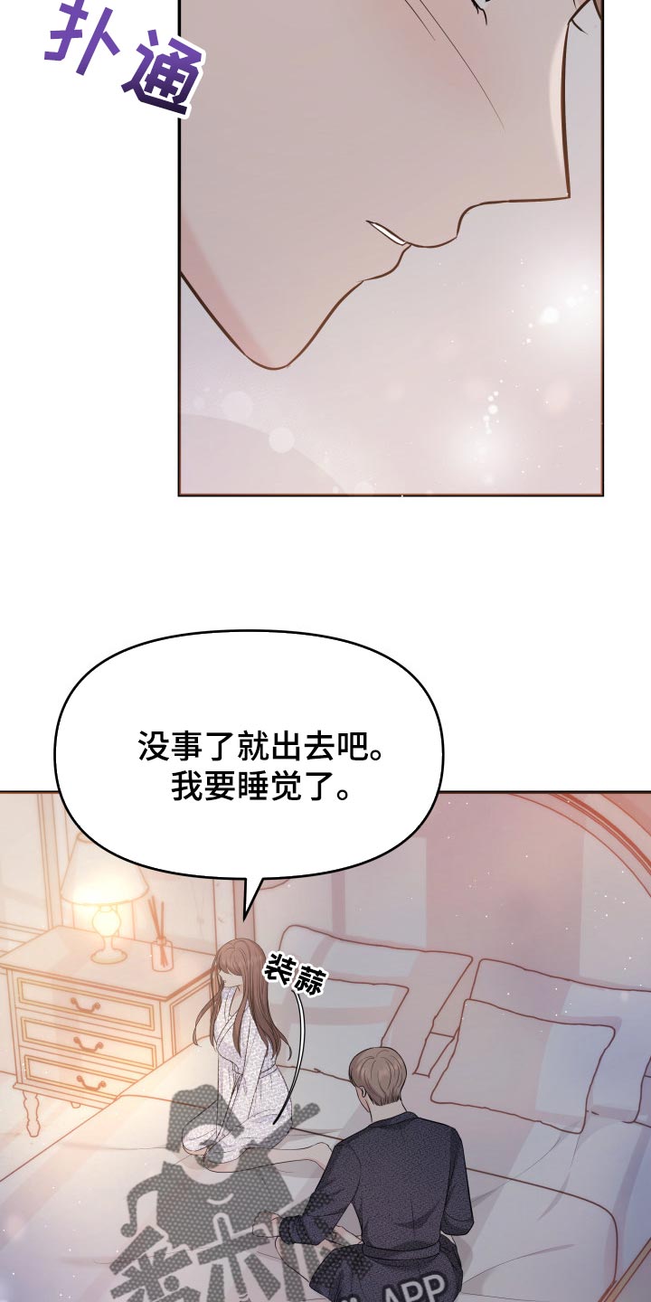 第41章：遵从内心3