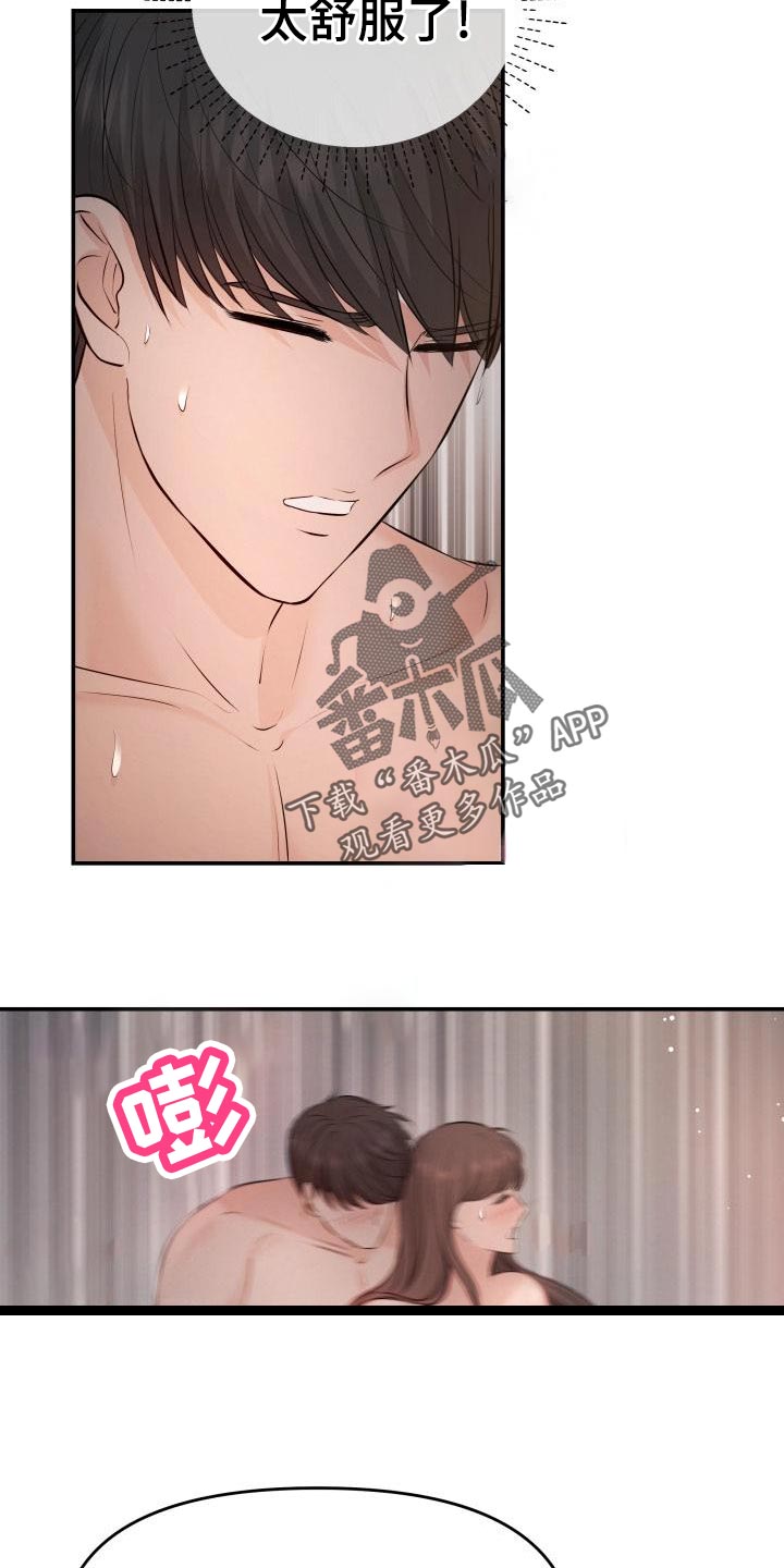 第79章：主动上门4