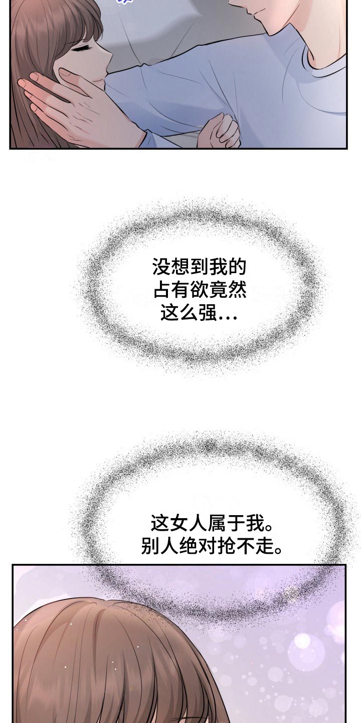 第82章：下酒菜4