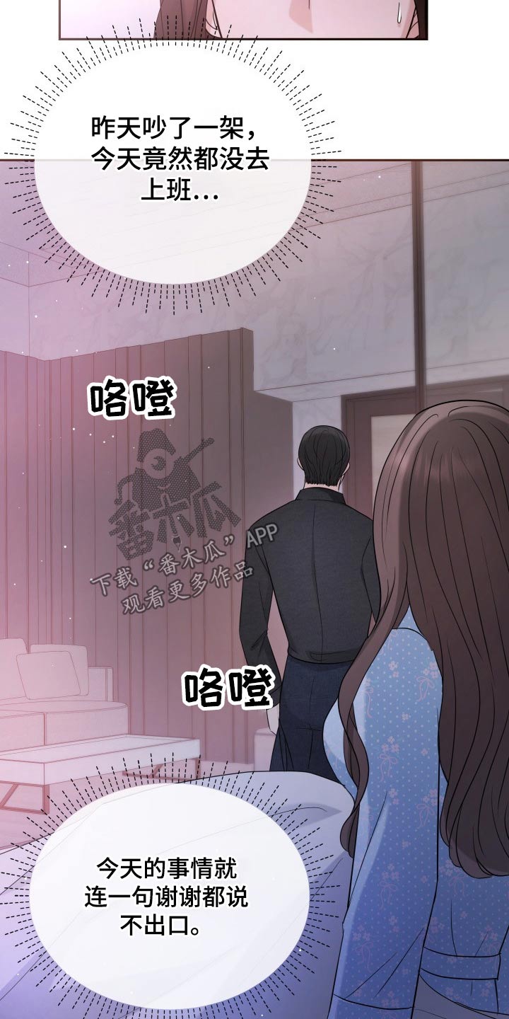 第59章：妈妈1
