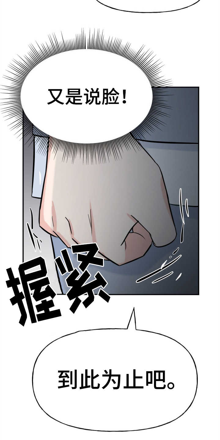 第2章：条件25