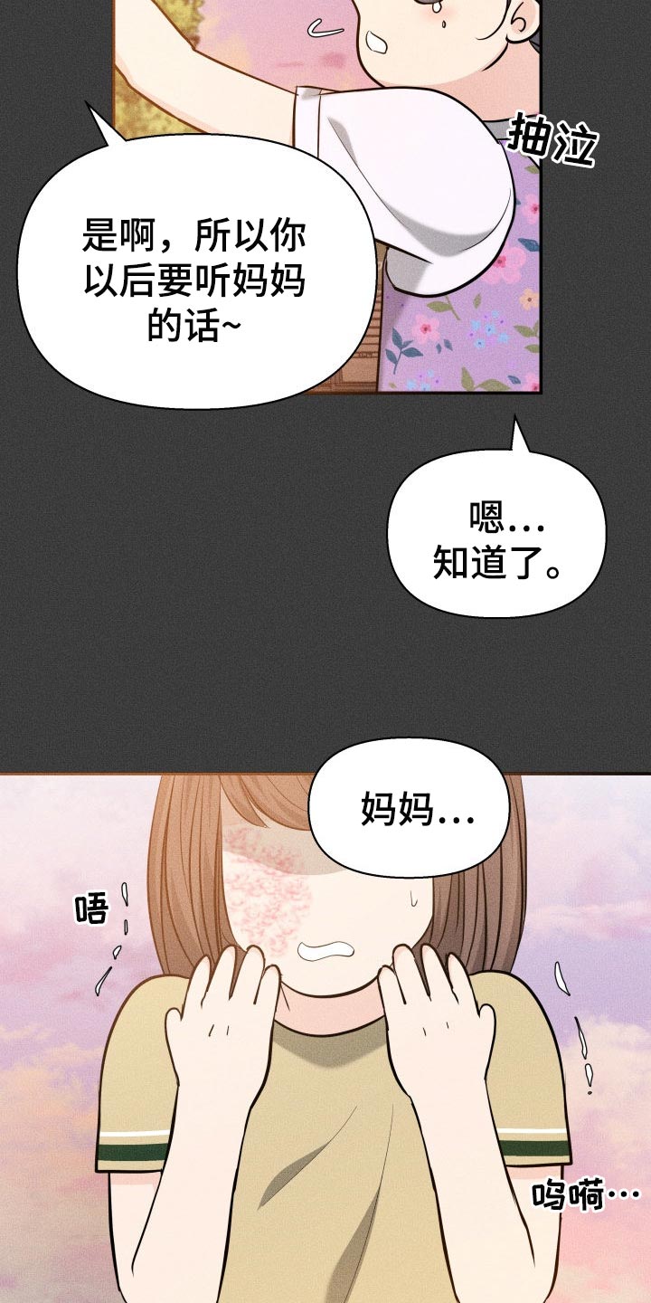 第47章：告白7