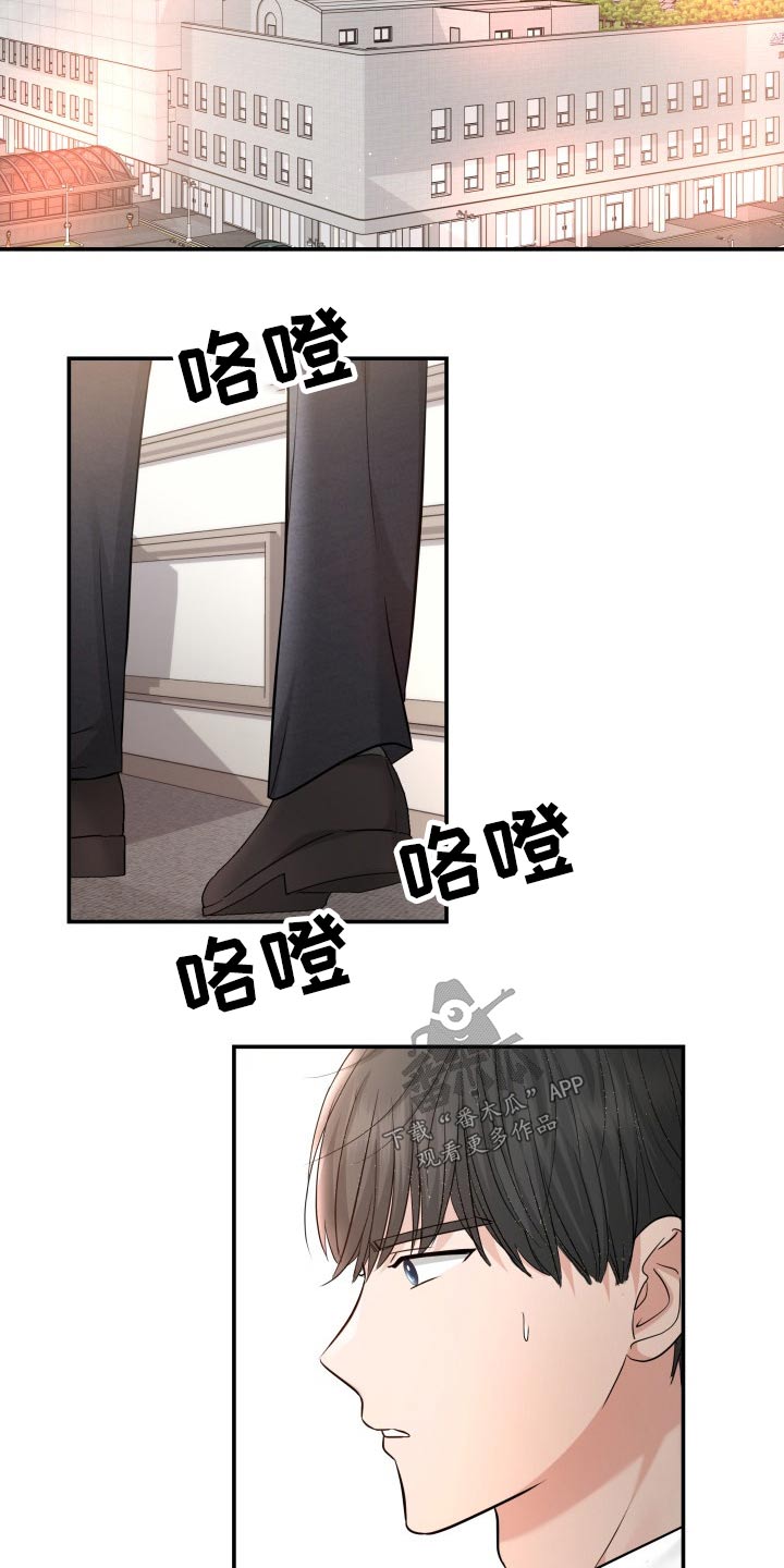 第69章：你来了12