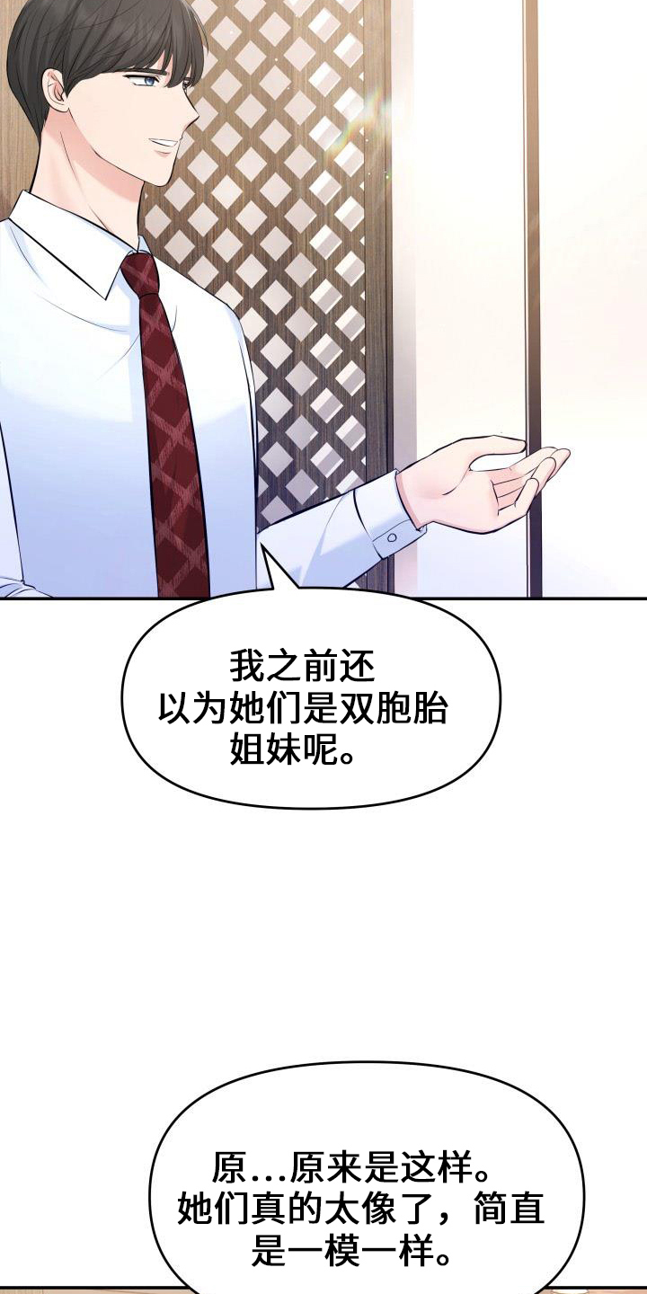 第100章：你主动6