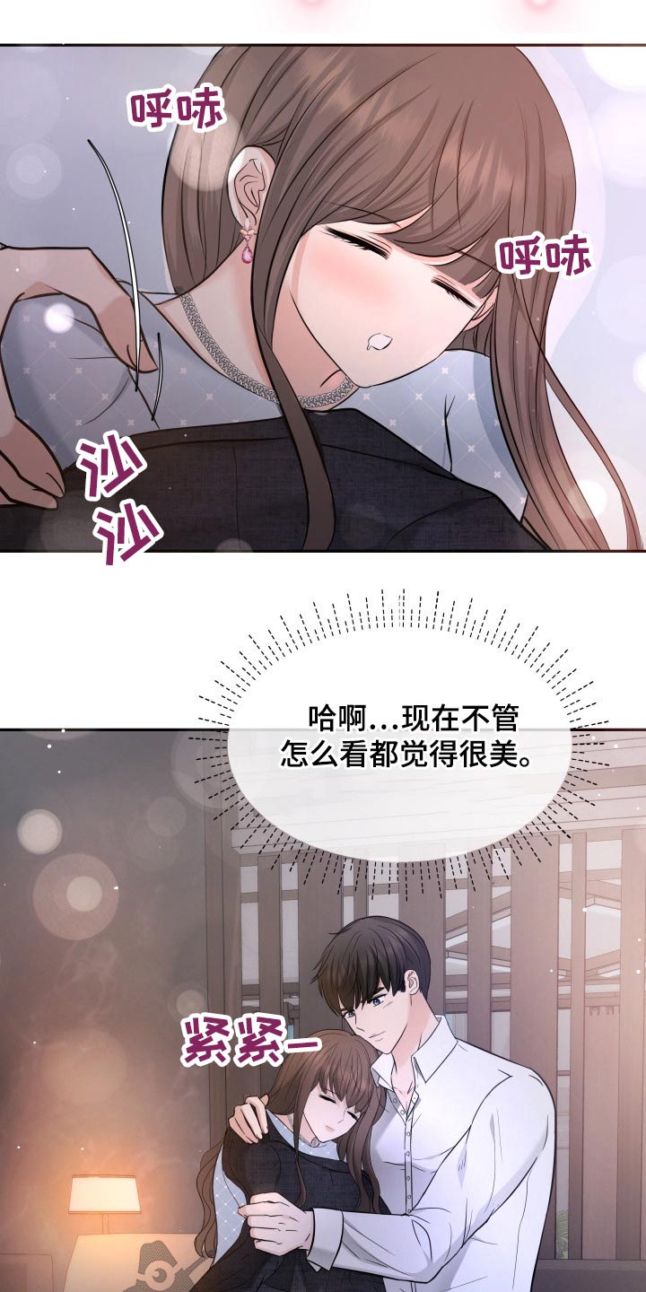 第57章：无可奈何23