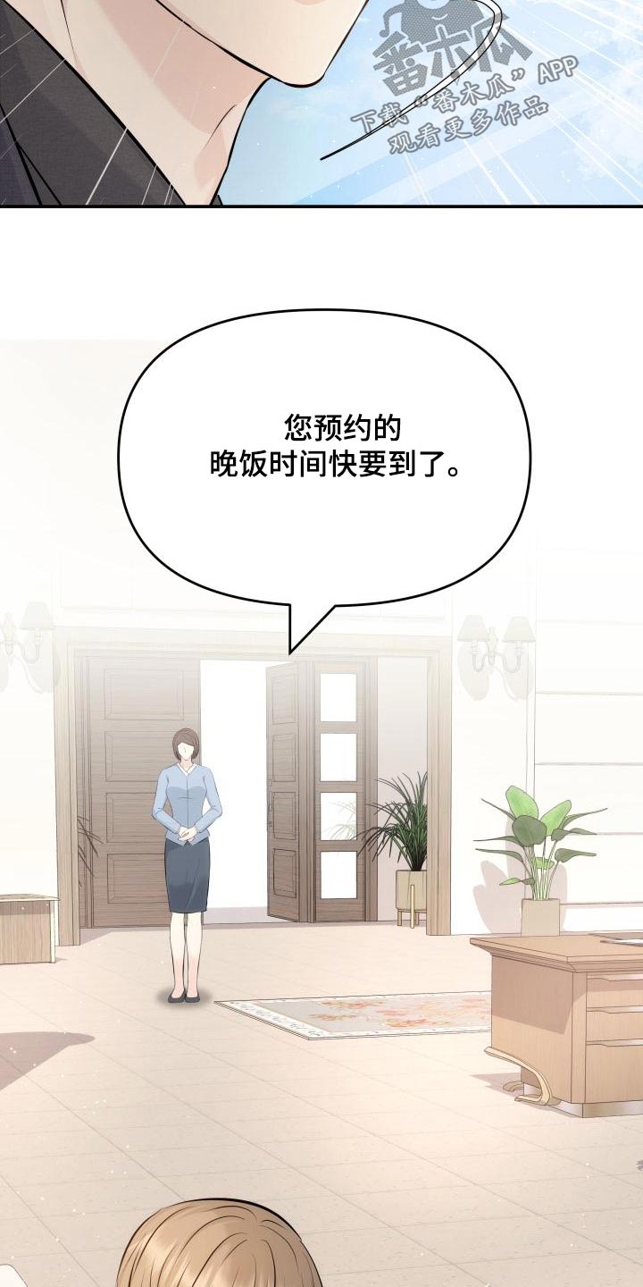 第109章：预约16