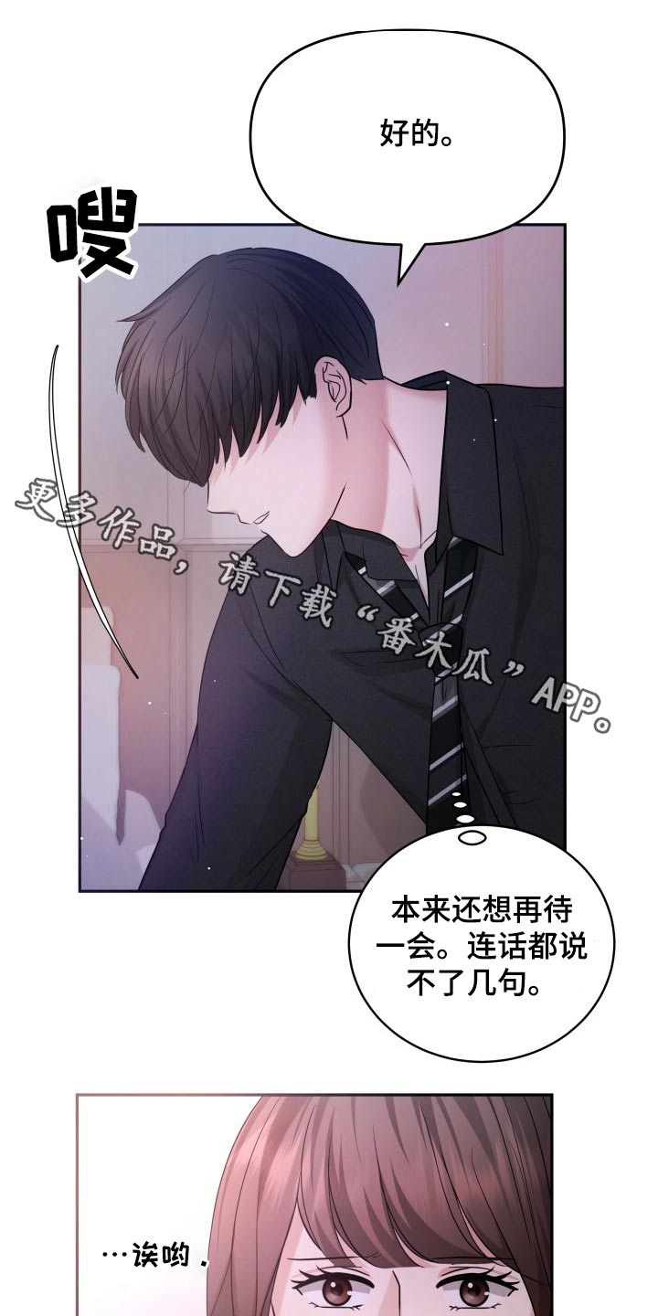 第59章：妈妈0