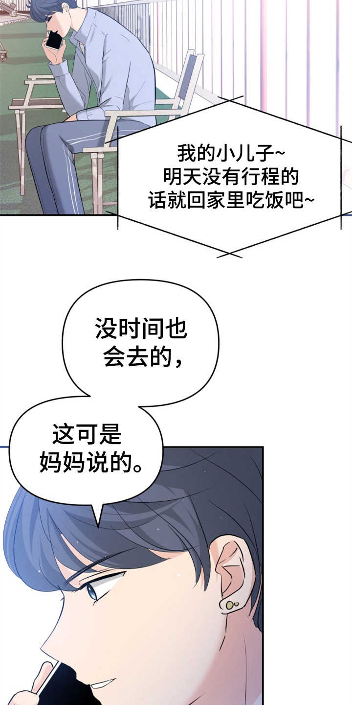第21章：大演员6