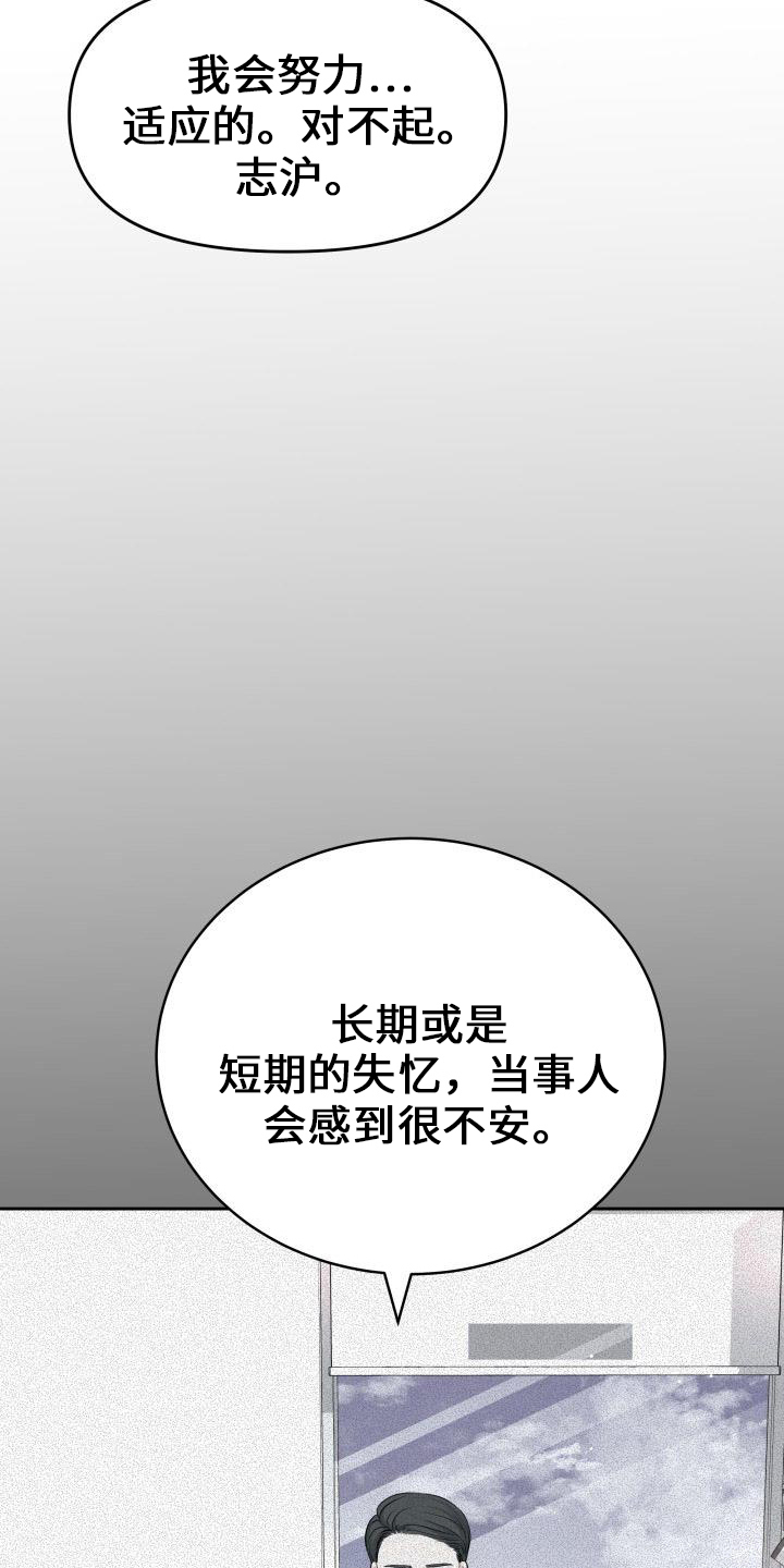 第100章：你主动21