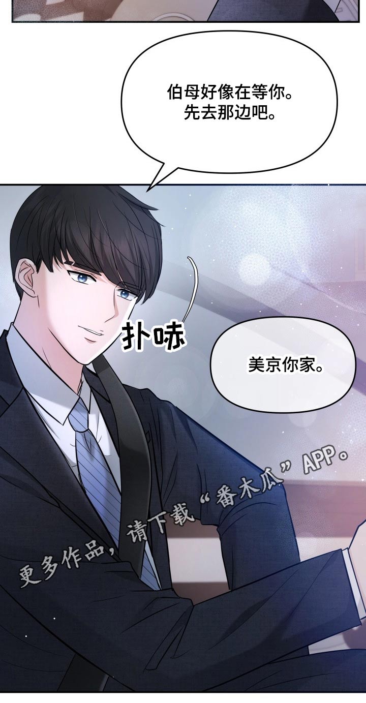 第59章：妈妈27