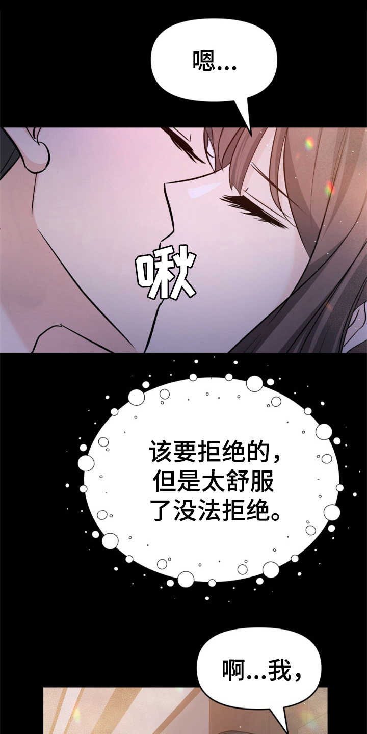 第22章：吓一跳22
