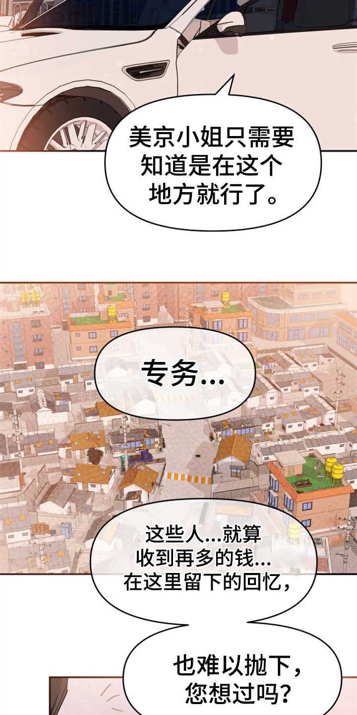 第14章：本分3