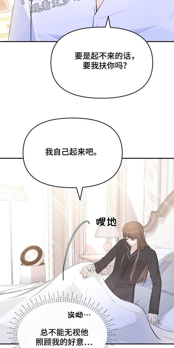 第85章：探望5