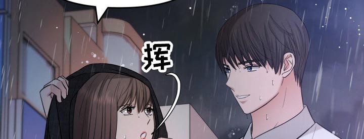 第60章：淋湿14