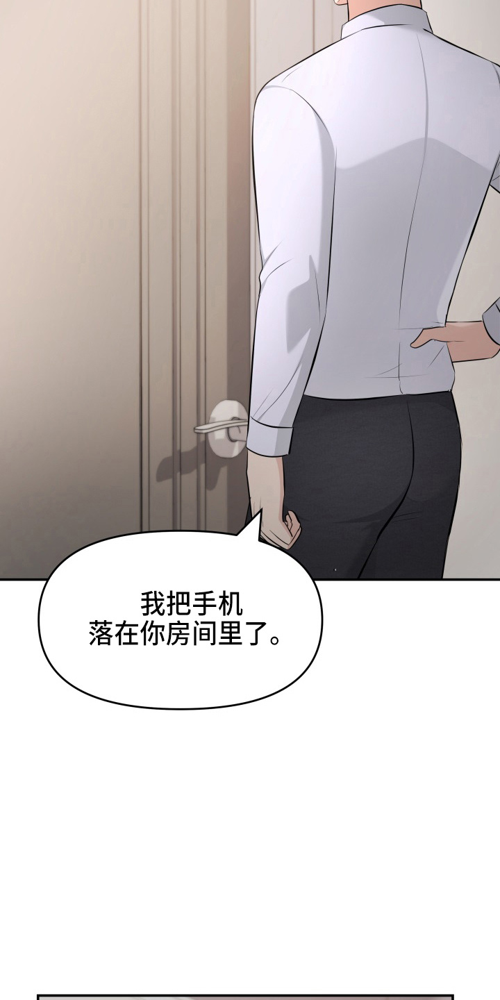 第88章：电话18