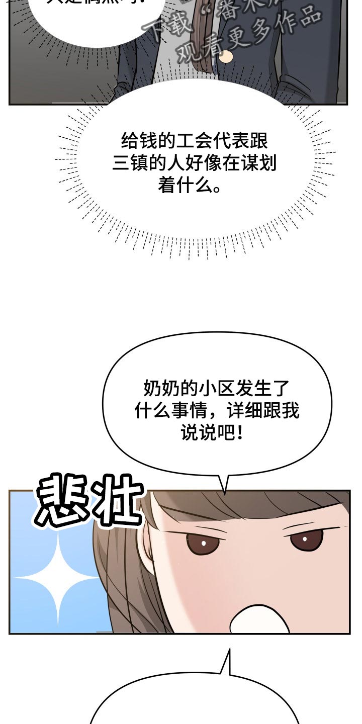 第32章：同居请求22