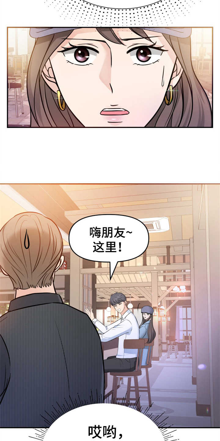 第15章：巧遇13
