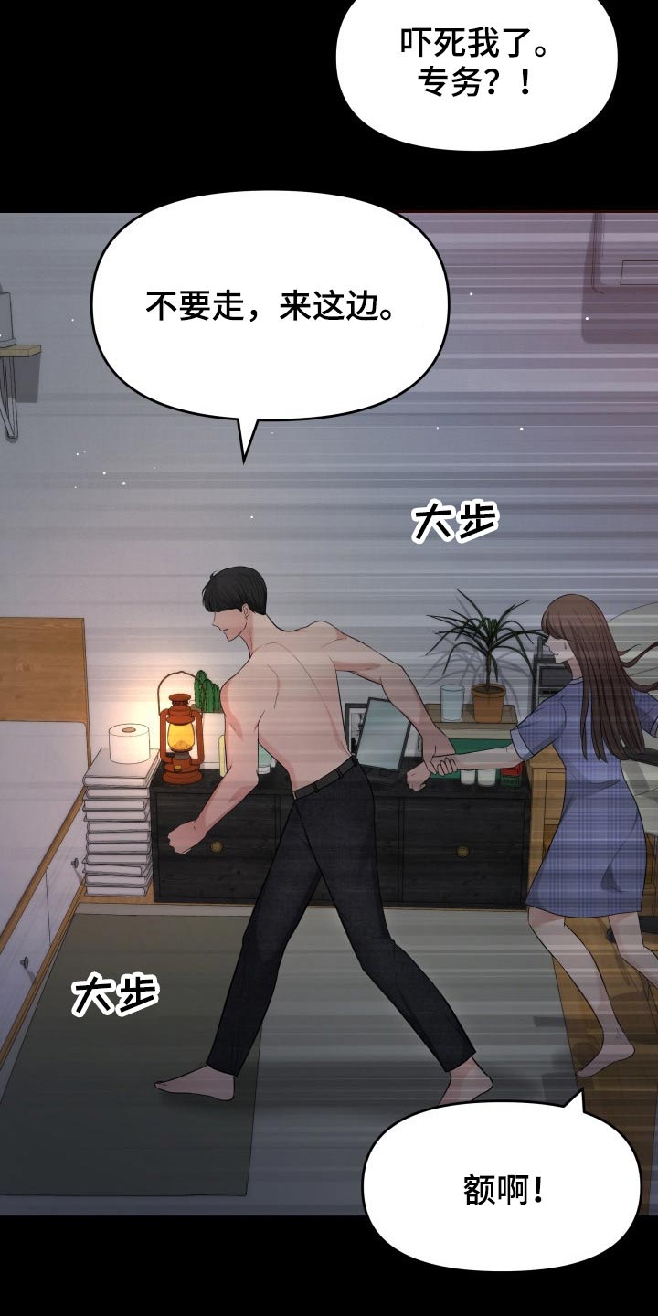 第61章：停电22