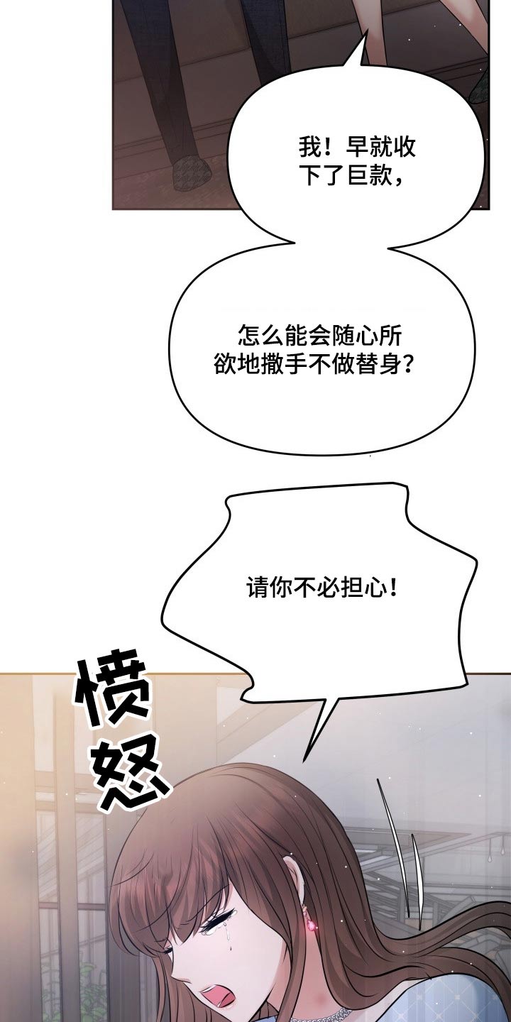 第57章：无可奈何5
