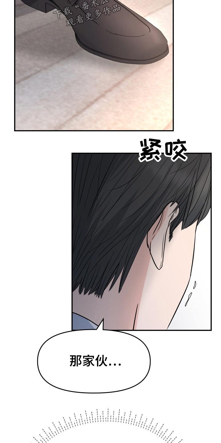 第70章：强行22