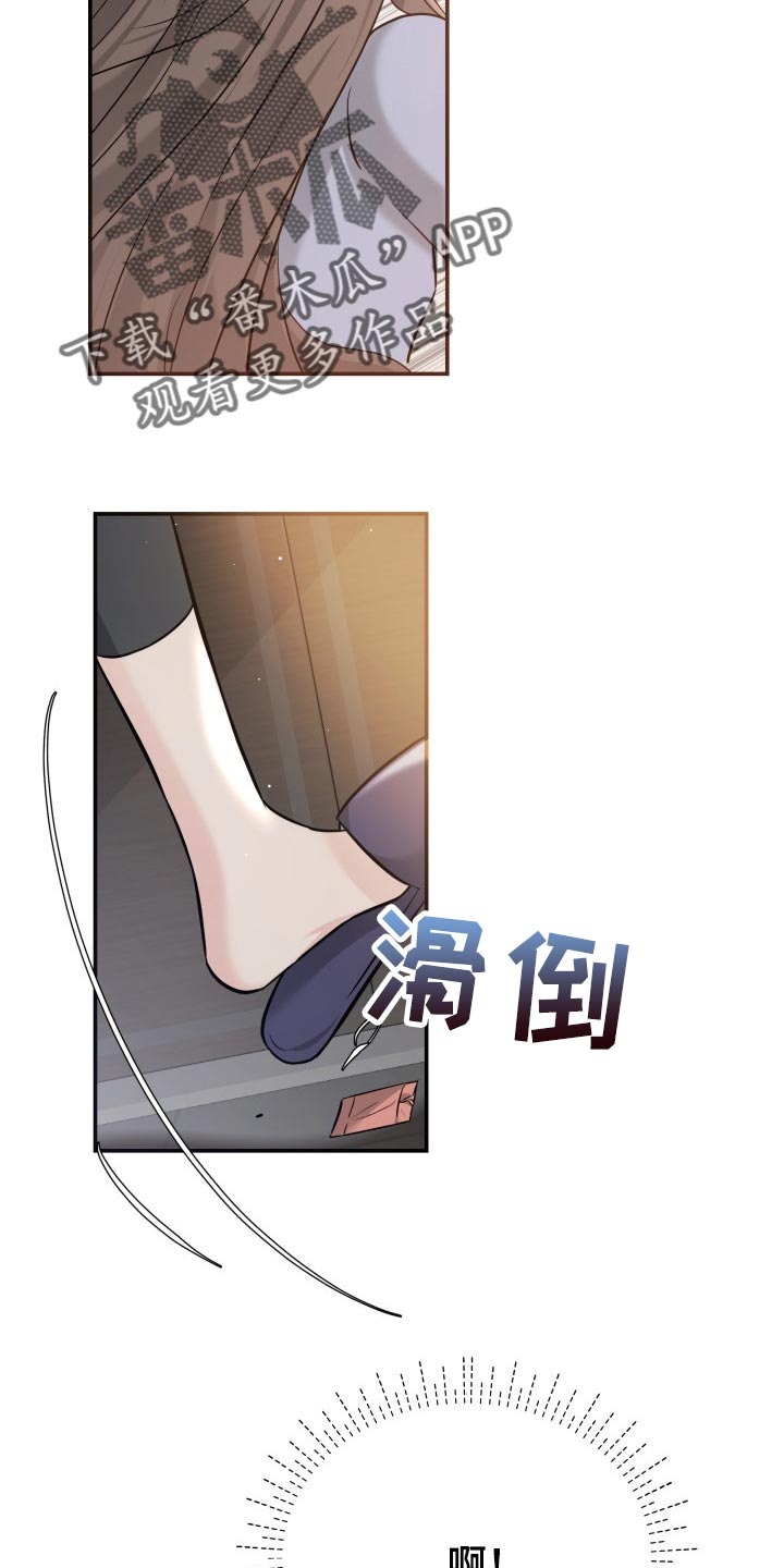 第31章：该死的想象力7